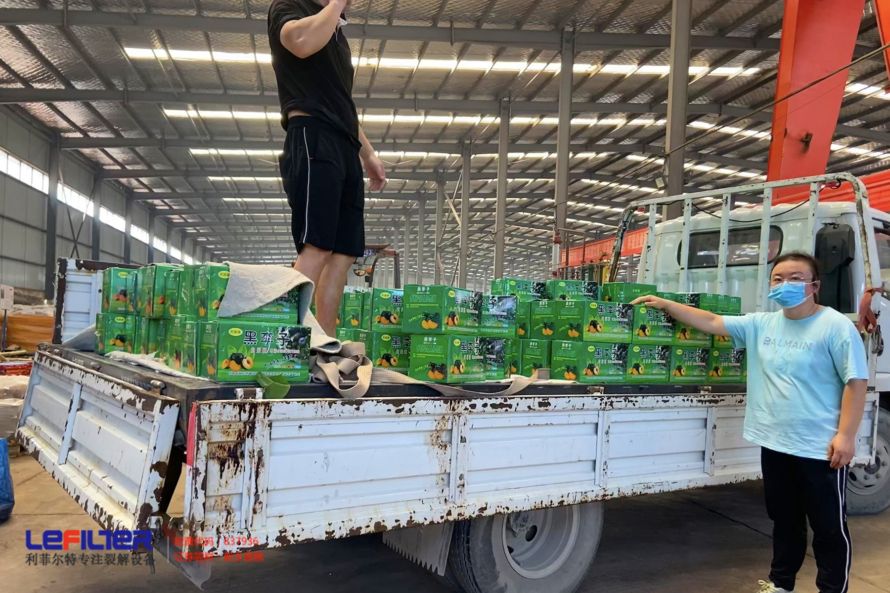夏日炎炎，利菲爾特集團(tuán)董事長(zhǎng)心系商丘分公司全體員工