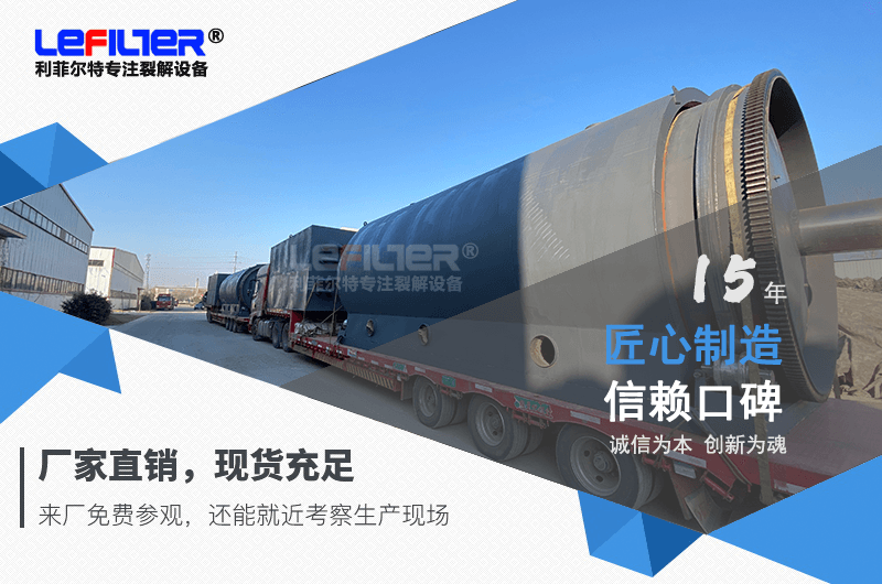 什么是熱裂解？熱裂解和焚燒有什么區(qū)別？