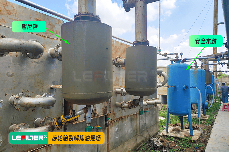 廢輪胎熱裂解煉油設(shè)備水封進(jìn)油怎么回事？