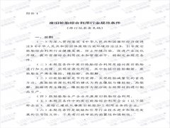 怎么樣才是一個符合規(guī)范的輪胎煉油廠？