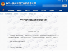 廢舊輪胎裂解是否合法？